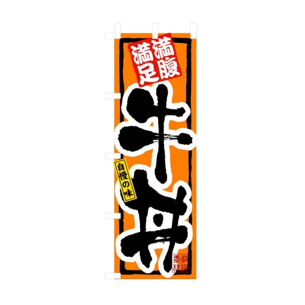 ̂ڂ 3199  (|[ȂǕtȂ)  ̂ڂ艮H[