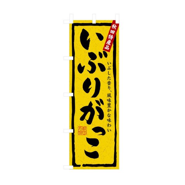 ̂ڂ 3236 Ԃ肪 (|[ȂǕtȂ)  ̂ڂ艮H[