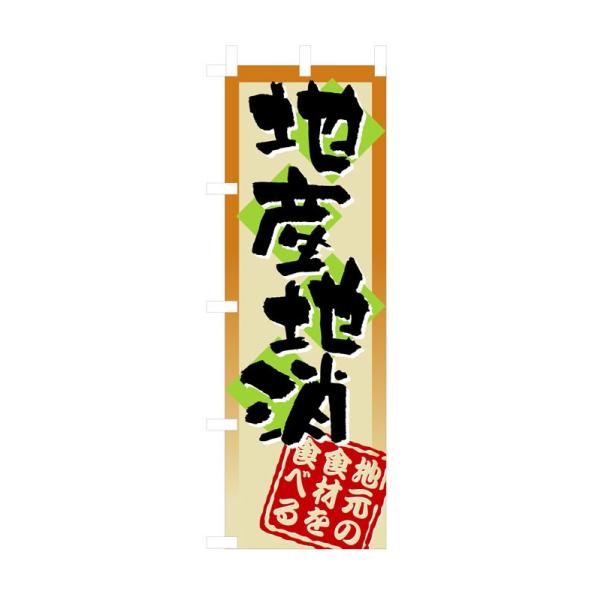 ̂ڂ 3238 nYn (|[ȂǕtȂ)  ̂ڂ艮H[