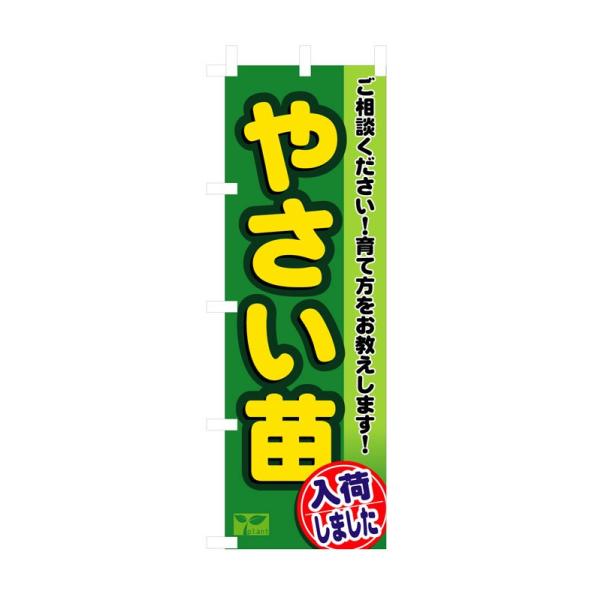 ̂ڂ 3248 ₳c (|[ȂǕtȂ)  ̂ڂ艮H[