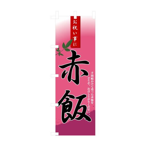 ̂ڂ 3282 Ԕ (|[ȂǕtȂ)  ̂ڂ艮H[