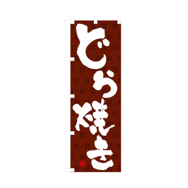 ̂ڂ 3290 ǂĂ (|[ȂǕtȂ)  ̂ڂ艮H[