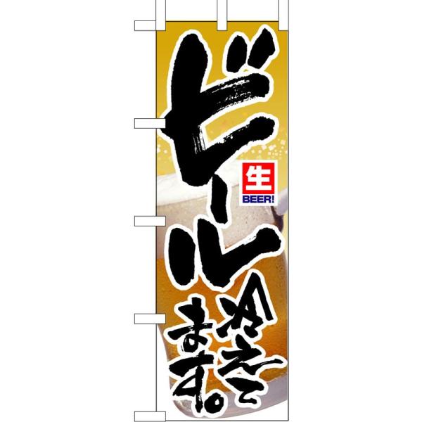 ̂ڂ 3296 r[₦Ă܂ (|[ȂǕtȂ)  ̂ڂ艮H[