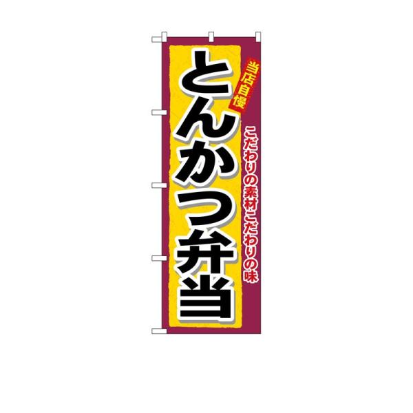 ̂ڂ 3317 Ƃ񂩂ٓ (|[ȂǕtȂ)  ̂ڂ艮H[