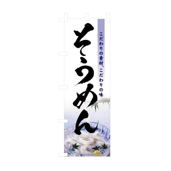 ̂ڂ 3334 ߂ (|[ȂǕtȂ)  ̂ڂ艮H[