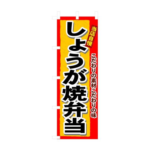 ̂ڂ 3364 傤ĕٓ (|[ȂǕtȂ)  ̂ڂ艮H[