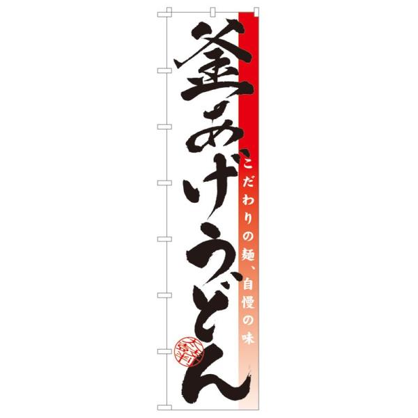 Ôڂ 4040 gǂ (|[ȂǕtȂ)  ̂ڂ艮H[