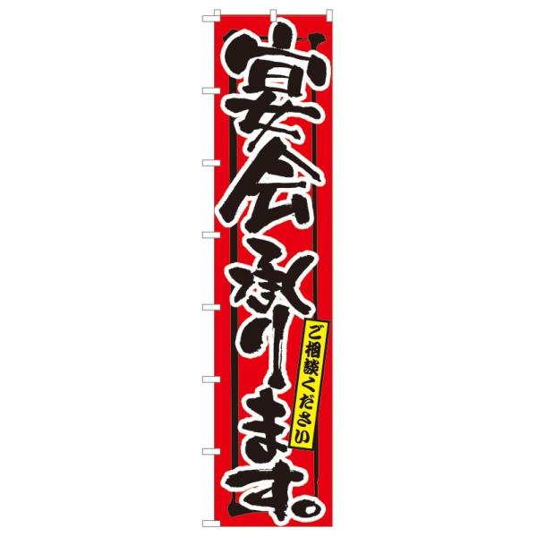 Ôڂ 4059 ܂B (|[ȂǕtȂ)  ̂ڂ艮H[