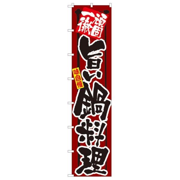 Ôڂ 4061 ňO |痿 (|[ȂǕtȂ)  ̂ڂ艮H[