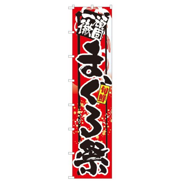 Ôڂ 4069 ňO |܂ (|[ȂǕtȂ)  ̂ڂ艮H[