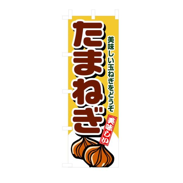 ̂ڂ 4345 ܂˂ (|[ȂǕtȂ)  ̂ڂ艮H[