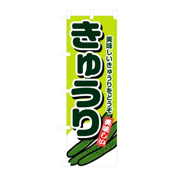 ̂ڂ 4347 イ (|[ȂǕtȂ)  ̂ڂ艮H[