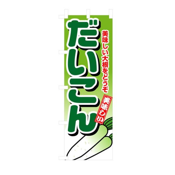 ̂ڂ 4348  (|[ȂǕtȂ)  ̂ڂ艮H[