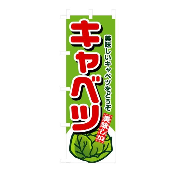 ̂ڂ 4351 Lxc (|[ȂǕtȂ)  ̂ڂ艮H[