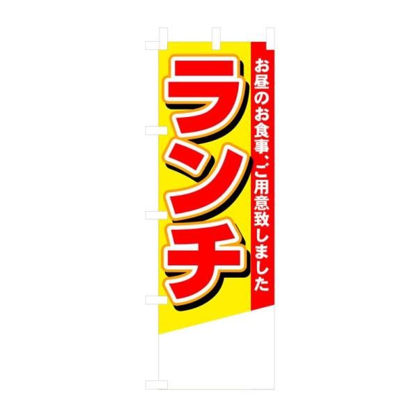 ̂ڂ 4355 ` n (|[ȂǕtȂ)  ̂ڂ艮H[