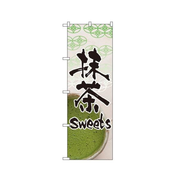 ̂ڂ 4587 sweets (|[ȂǕtȂ)  ̂ڂ艮H[