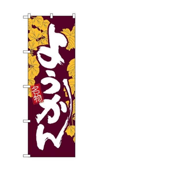̂ڂ 4589 悤 (|[ȂǕtȂ)  ̂ڂ艮H[