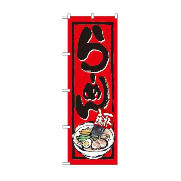̂ڂ 4595 [߂ (|[ȂǕtȂ)  ̂ڂ艮H[