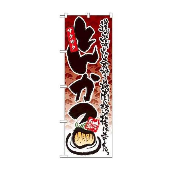 ̂ڂ 4607 Ƃ񂩂 (|[ȂǕtȂ)  ̂ڂ艮H[