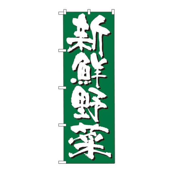 ̂ڂ 4791 VN (|[ȂǕtȂ)  ̂ڂ艮H[