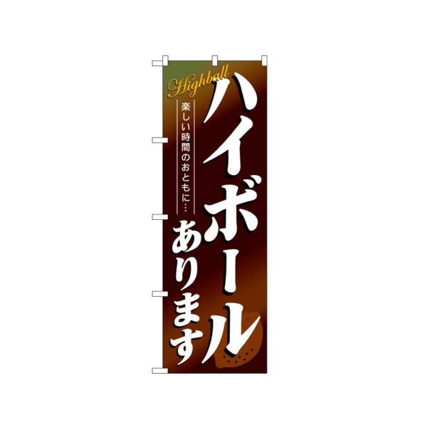 ̂ڂ 4813 nC{[܂ (|[ȂǕtȂ)  ̂ڂ艮H[