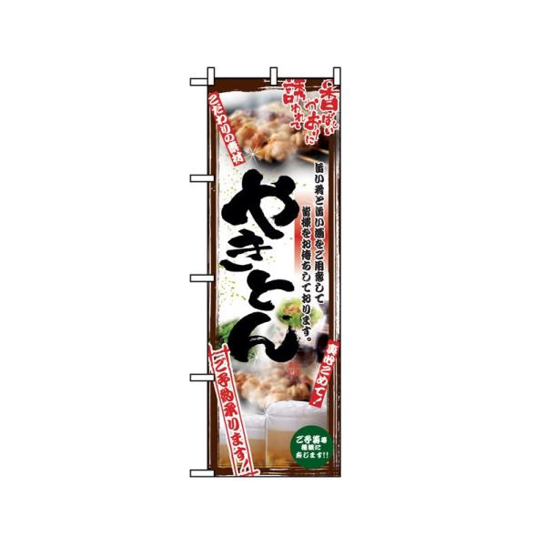 ̂ڂ 5014 ʐ^ ₫Ƃ tJ[ (|[ȂǕtȂ)  ̂ڂ艮H[