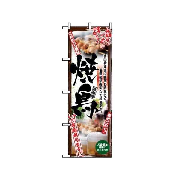 ̂ڂ 5018 ʐ^ Ē tJ[ (|[ȂǕtȂ)  ̂ڂ艮H[