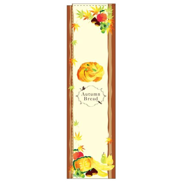 X̂ڂ 5066 Autumn Bread (|[ȂǕtȂ)  ̂ڂ艮H[