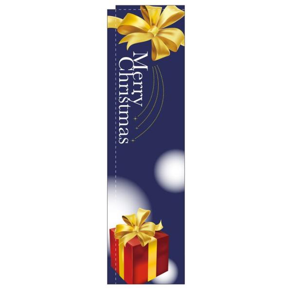 �X�����̂ڂ�� 5070 Merry Christmas �� (�|�[���ȂǕt���Ȃ�) �������� �̂ڂ艮�H�[