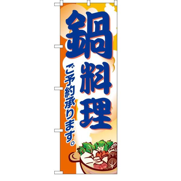 ̂ڂ 5798 痿 (|[ȂǕtȂ)  ̂ڂ艮H[