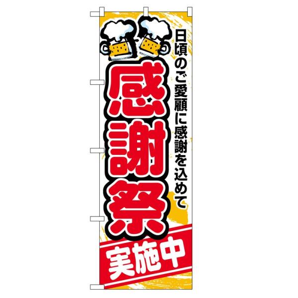 ̂ڂ 5800 ӍՎ{ (|[ȂǕtȂ)  ̂ڂ艮H[