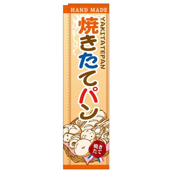 X̂ڂ 5847 Ăăp CXg (|[ȂǕtȂ)  ̂ڂ艮H[