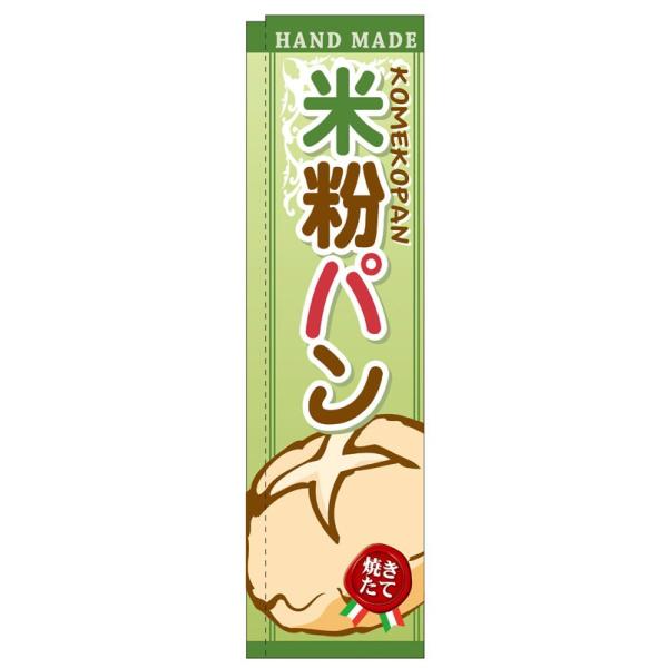 X̂ڂ 5848 ĕp CXg (|[ȂǕtȂ)  ̂ڂ艮H[