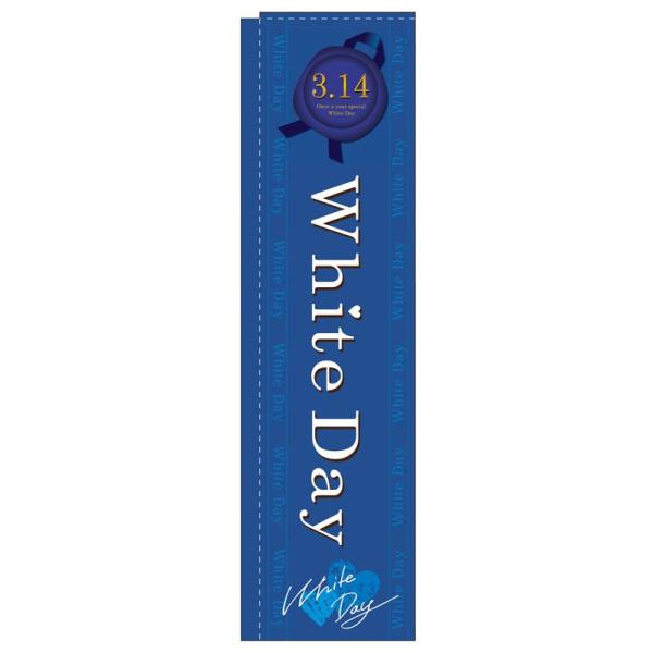 X̂ڂ 5858 White Day (|[ȂǕtȂ)  ̂ڂ艮H[