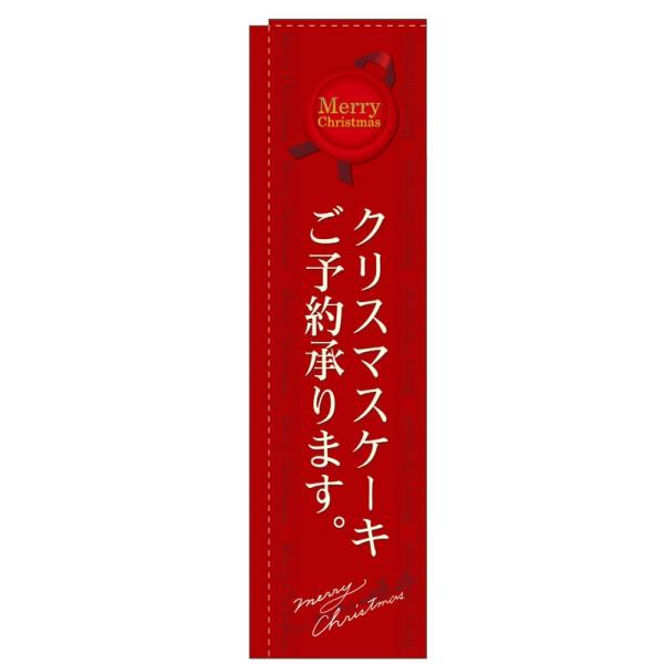 X̂ڂ 5861 NX}XP[L\񏳂܂  (|[ȂǕtȂ)  ̂ڂ艮H[