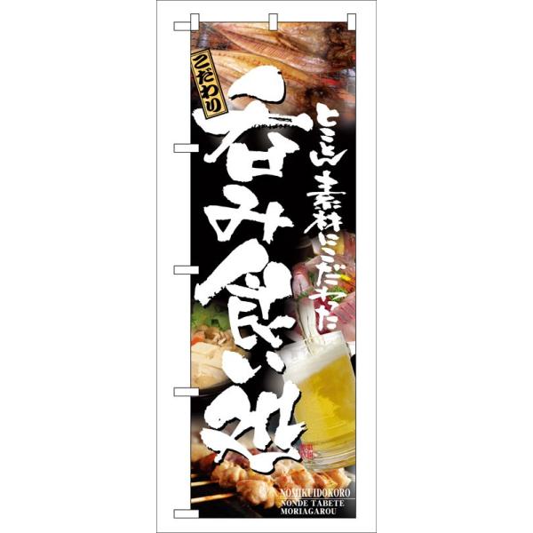 ̂ڂ 5995 ۂݐH (|[ȂǕtȂ)  ̂ڂ艮H[