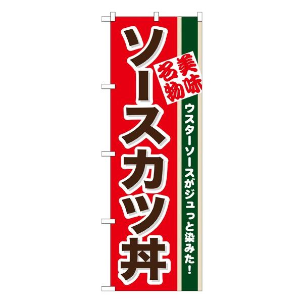 ̂ڂ 7077 \[XJc (|[ȂǕtȂ)  ̂ڂ艮H[