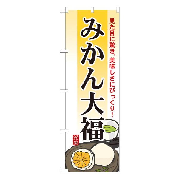 ̂ڂ 7084 ݂啟 (|[ȂǕtȂ)  ̂ڂ艮H[