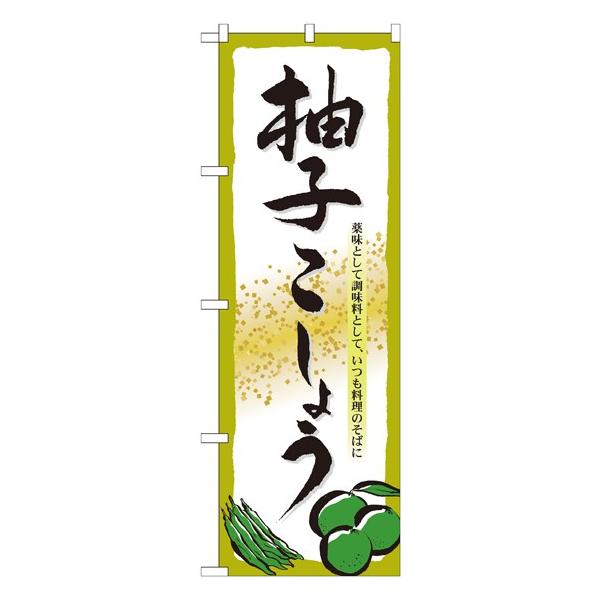 ̂ڂ 7089 Mq傤 (|[ȂǕtȂ)  ̂ڂ艮H[