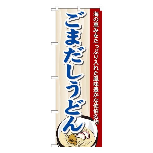 ̂ڂ 7090 ܂ǂ (|[ȂǕtȂ)  ̂ڂ艮H[