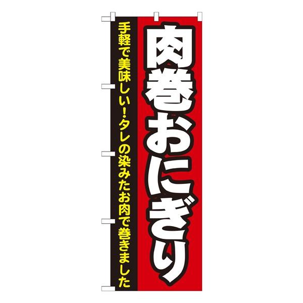 ̂ڂ 7091 ɂ (|[ȂǕtȂ)  ̂ڂ艮H[