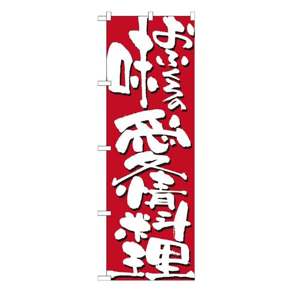 ̂ڂ 7125 ӂ̖  (|[ȂǕtȂ)  ̂ڂ艮H[