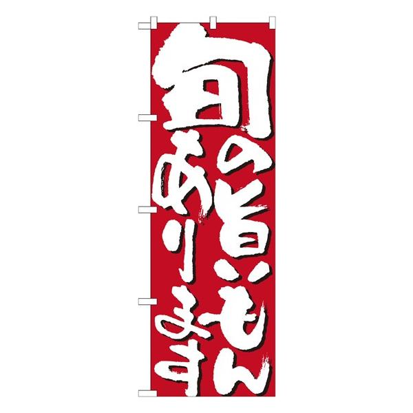 ̂ڂ 7126 {̎|񂠂܂ (|[ȂǕtȂ)  ̂ڂ艮H[