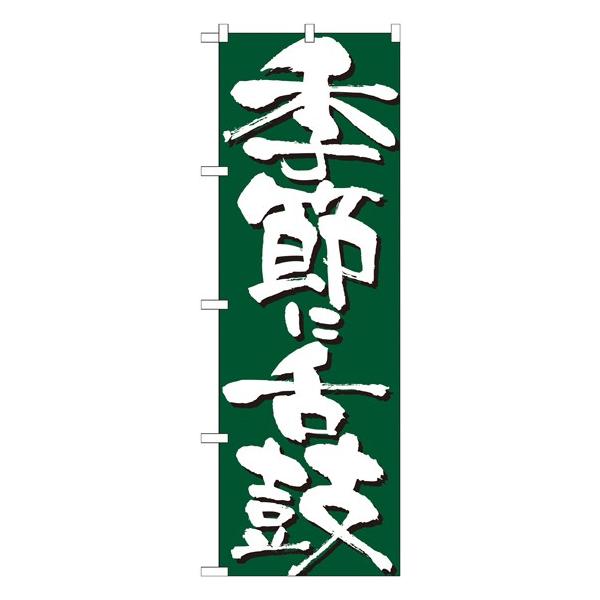 ̂ڂ 7135 G߂ɐ (|[ȂǕtȂ)  ̂ڂ艮H[