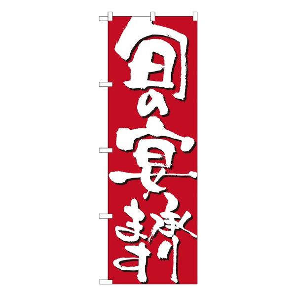 ̂ڂ 7142 {̉܂ (|[ȂǕtȂ)  ̂ڂ艮H[