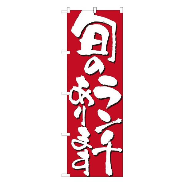 ̂ڂ 7143 {̃`܂ (|[ȂǕtȂ)  ̂ڂ艮H[