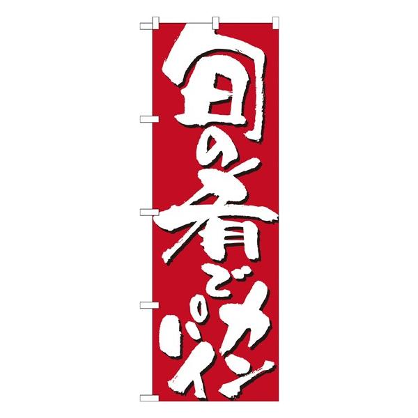 ̂ڂ 7144 {̍ŃJpC (|[ȂǕtȂ)  ̂ڂ艮H[