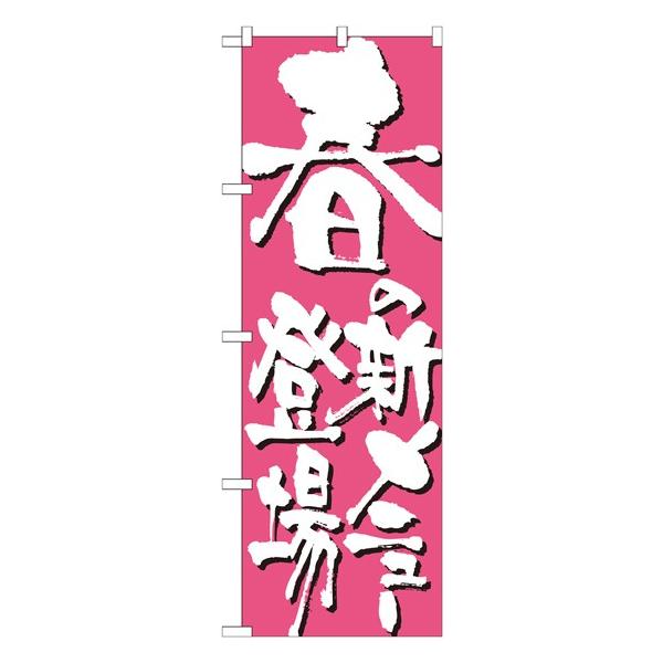 ̂ڂ 7147 t̐Vj[o (|[ȂǕtȂ)  ̂ڂ艮H[
