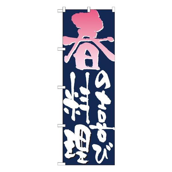 ̂ڂ 7151 t̊ї (|[ȂǕtȂ)  ̂ڂ艮H[