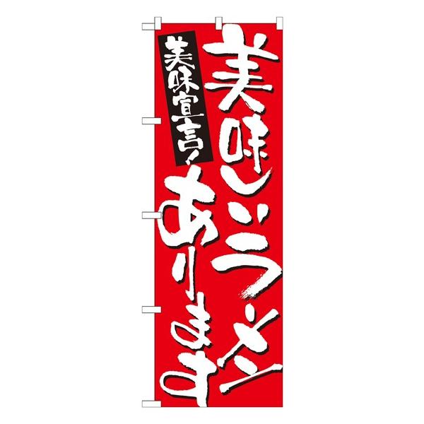 ̂ڂ 7156 [܂ (|[ȂǕtȂ)  ̂ڂ艮H[